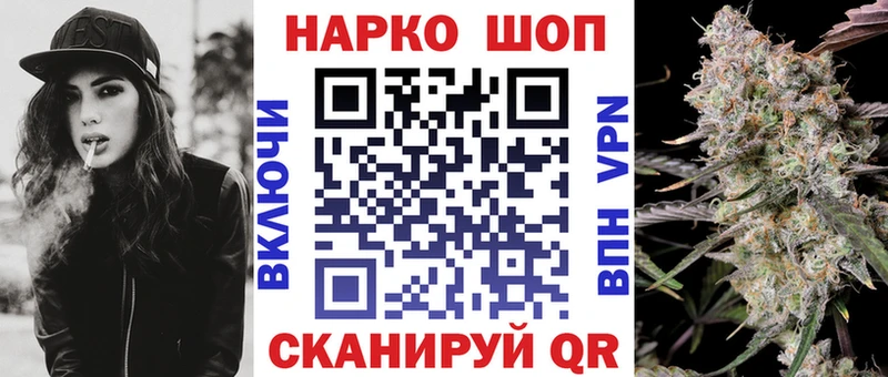 Наркошоп купить ГАШ  Марихуана  Кокаин  Меф мяу мяу  Курлово