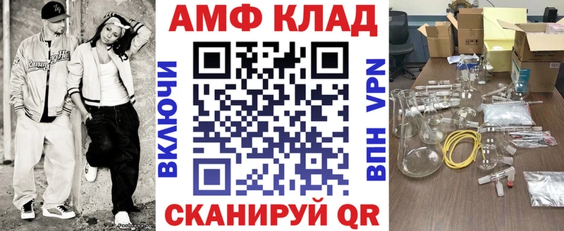 Amphetamine Розовый  Купить  Курлово 