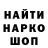 Мефедрон VHQ Buford Tannen