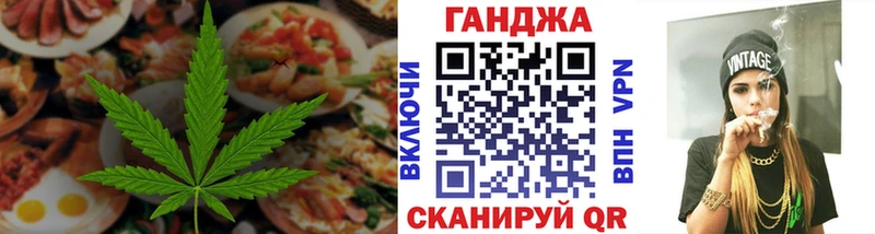 Купить  Курлово  Canna-Cookies конопля 