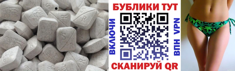 Экстази XTC Купить Курлово