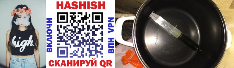 Купить где  Курлово  ГАШИШ убойный 