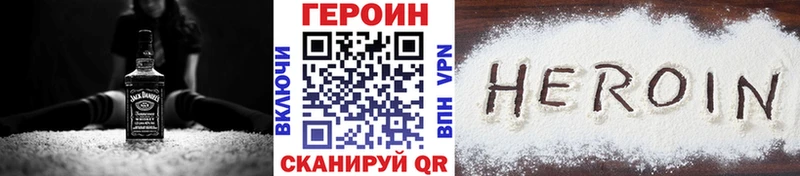 Купить где  Курлово  ГЕРОИН гречка 