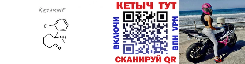 Купить  Курлово  КЕТАМИН ketamine 