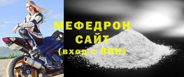 МДМА Вязьма