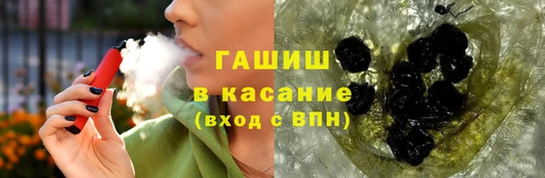 мескалин Волосово