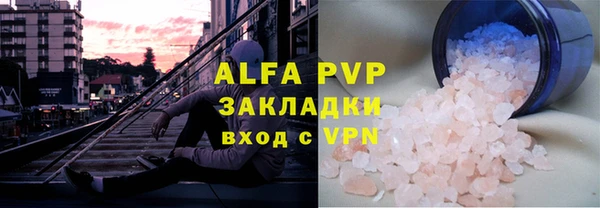 кристаллы Володарск