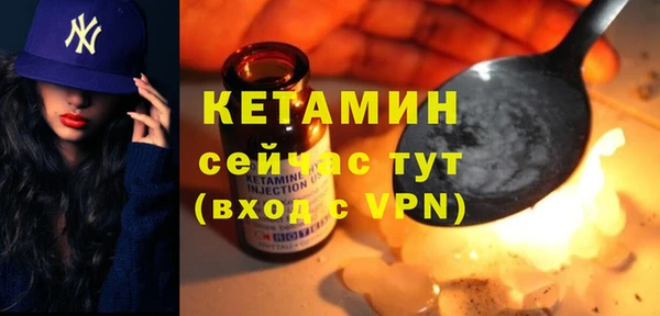 мдма Вязники