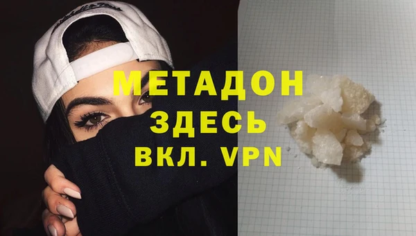 кристаллы Володарск