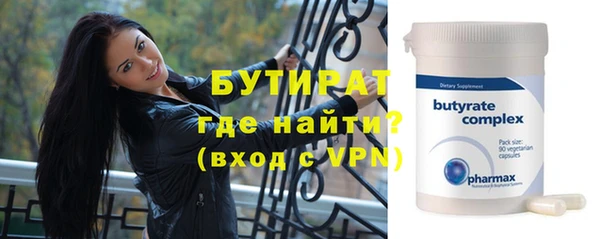 марки nbome Вяземский