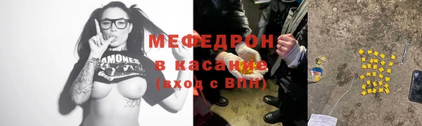 МДПВ Волоколамск