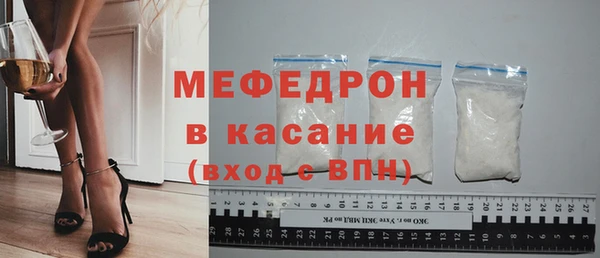кристаллы Володарск