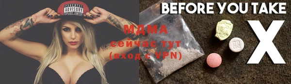 мдма Вязники