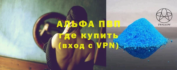 кристаллы Володарск
