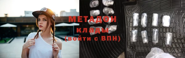 мескалин Волосово