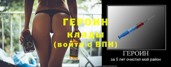 МДМА Вязьма