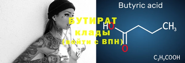 МДМА Вязьма