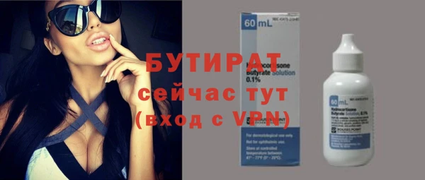 мескалин Волосово