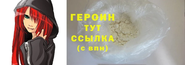 марки nbome Вяземский