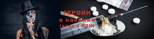марки nbome Вяземский