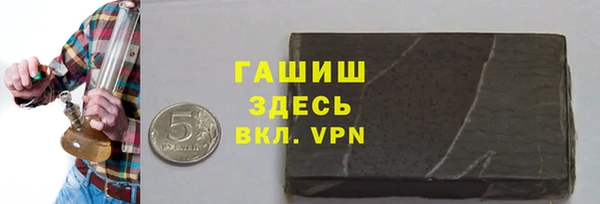 МДМА Вязьма