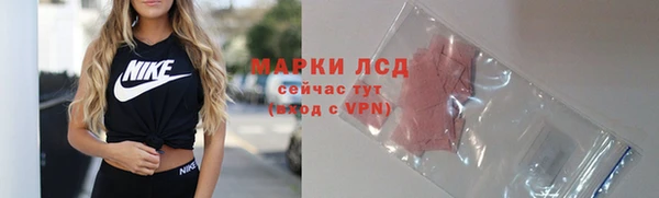 марки nbome Вяземский