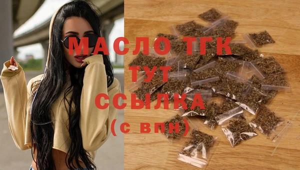 марки nbome Вяземский