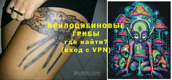 кристаллы Володарск