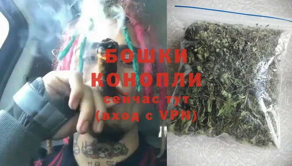 кристаллы Володарск