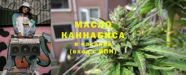 МДМА Вязьма