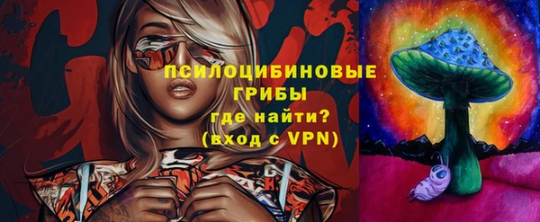 мескалин Волосово