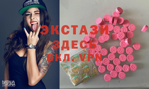 мдма Вязники