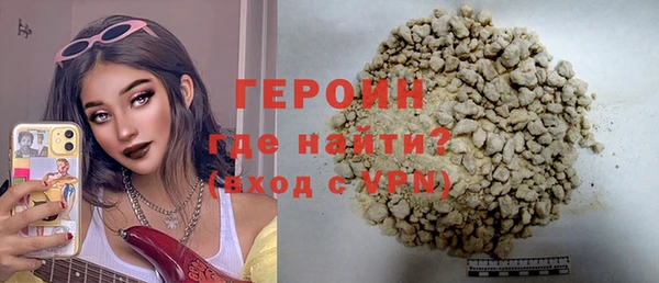 марки nbome Вяземский