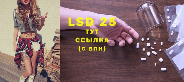 МДМА Вязьма