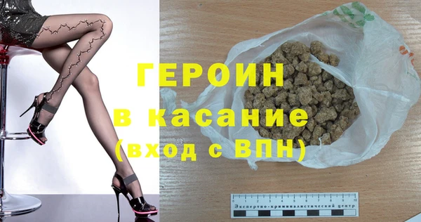 кристаллы Володарск