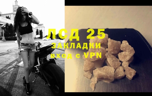мдма Вязники