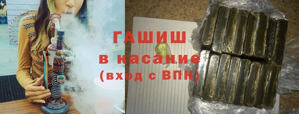 марки nbome Вяземский