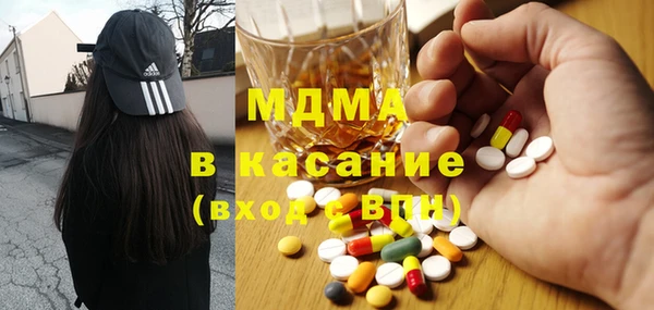 МДМА Вязьма