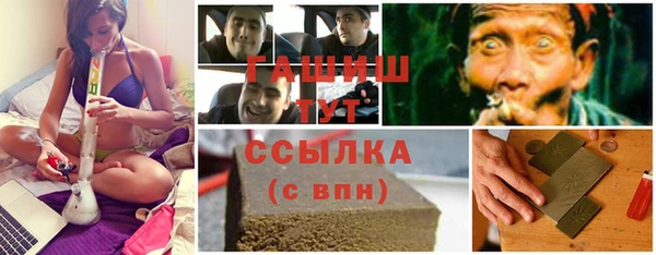 мескалин Волосово