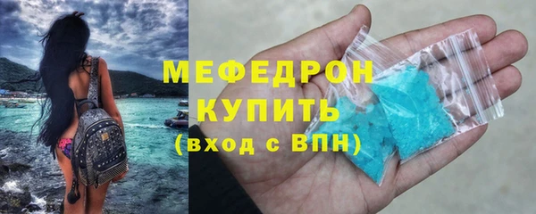 мескалин Волосово