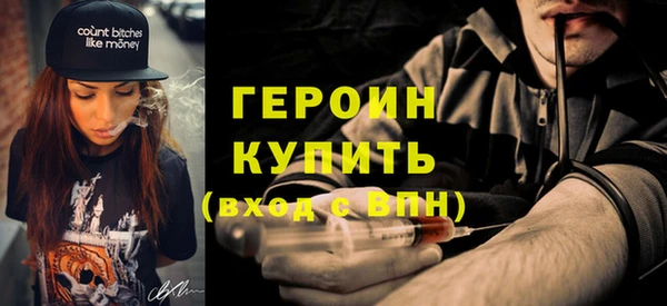 кристаллы Володарск