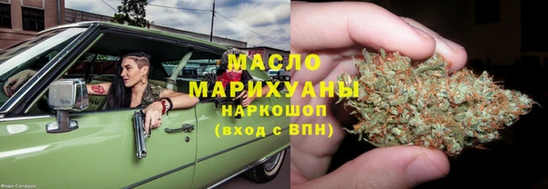 марки nbome Вяземский