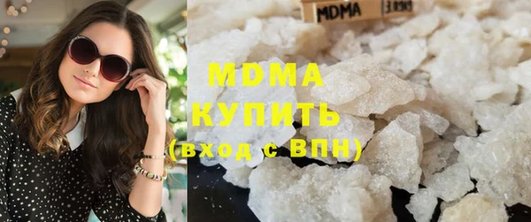 МДМА Вязьма