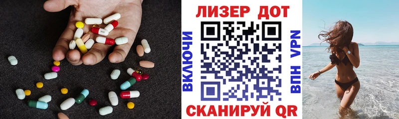 ЛСД экстази ecstasy Купить Курлово