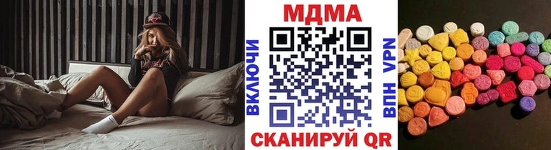 Купить где  Курлово  МДМА crystal 
