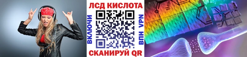 Купить Курлово Марки 25I-NBOMe 1,8мг