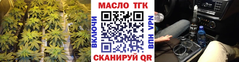 Купить где Курлово Дистиллят ТГК вейп